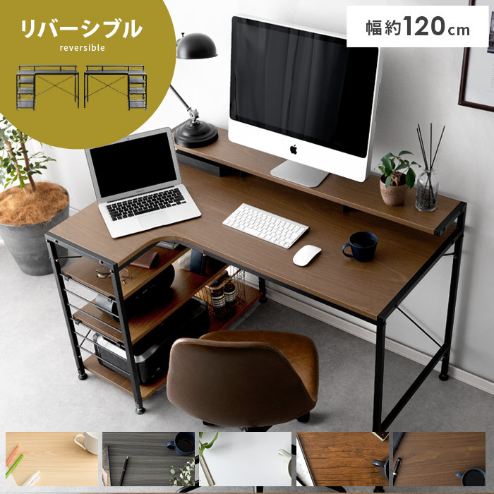 q1707 ローデスク 4段ラック パソコンデスク 学習机 ゲーミング ブラック-