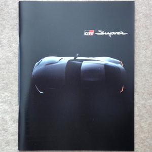  Supra catalog A91 A90 GR Supra 387ps DB06 DB86 DB26 DB type Toyota supra B58B30B 2022 year 7 month 