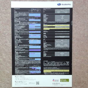 ステラ REVESTA カタログ リベスタ stella RN1 RN2 RN C型 2008年11月の画像4