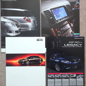 レガシィ B4 カタログ　3.0R 2.0GT 2.0R 2.0i BLE BL5 BL E型 legacy sedan STIパーツ 2007年11月