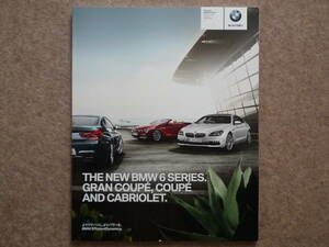 BMW 6 series g rank -pe& coupe & cabriolet catalog F06 F12 F13 2015 year 4 month 