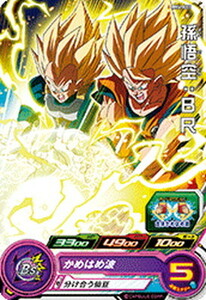 ドラゴンボールヒーローズ スーパードラゴンボールヒーローズ BM弾 BM4弾 BM4-061 孫悟空：ＢＲ C