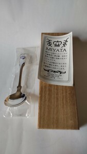 即決 明海大学 銀製 スプーン シルバー silver 950 MIYATA ミヤタ 未使用品 送料230円