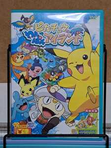 劇場版 ポケットモンスター ピカチュウのわんぱくアイランド # 国内アニメ セル版 中古 DVD 視聴確認済み