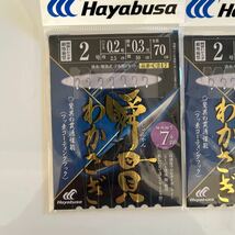 ハヤブサ 5枚セット Hayabusa 瞬貫 わかさぎ　2号7本針　袖型　70センチ　ワカサギ仕掛け 送料全国230円 50枚同梱可能 同梱可能　NO.1_画像2