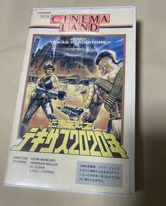 SF VHS 近未来戦士テキサス2020年　未DVD ジョー・ダマト
