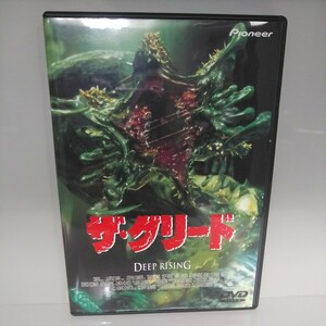 DVD　ザ・グリード