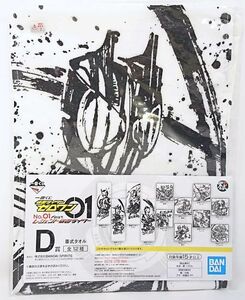 仮面ライダーシリーズ■一番くじ 仮面ライダーゼロワン NO.01 feat.レジェンド■D賞 墨式ハンドタオル(ディケイド/大)■送料無料