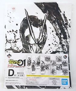  Kamen Rider series # most lot Kamen Rider Zero One NO.01 feat. Legend #D.. type hand towel ( Kamen Rider Zero One / large )# free shipping 