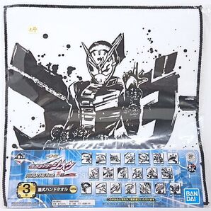 仮面ライダーシリーズ■一番くじ 仮面ライダージオウ FINAL TIME feat.装動 仮面ライダー電王■3等賞 墨式ハンドタオル(ジオウ)■送料無料