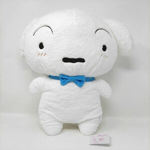 クレヨンしんちゃん■シロ めちゃでかぬいぐるみ～シロもおしゃれをするゾ～■約33cm■イヌ/犬■ぬいぐるみ系■バンプレスト