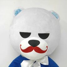 KRUNK BIGBANG/ビッグバン■T.O.P 超BIGぬいぐるみ2■約45cm■ぬいぐるみ系■フリュー_画像3