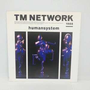 ★美盤★TM NETWORK LPレコード「humansystem」/TM ネットワーク/1988年 邦楽/ヒューマンネットワーク/28・3H-310　80