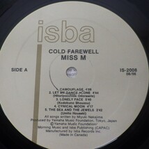 中島みゆき ※カナダ盤 限定ベストアルバム LPレコード「MISS M./COLD FAREWELL」/CANADA盤/IS-2008　80_画像4