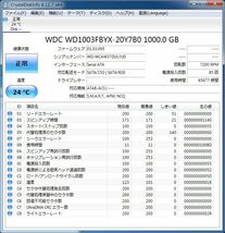 □NEC純正□Western Digita WD RE4 WD1003FBYX 1TB SATA300/7.2K/64M ① (IH984S)_画像6