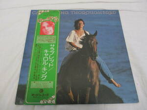 Carole King - Thoroughbred キャロル・キング　サラブレッド 国内盤 初回LP 1975年プレス 帯付き