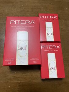 SK-II フェイシャル　トリートメント　エッセンス　エクスクルーシブ　ギフト＆コフレGWP キット　2個