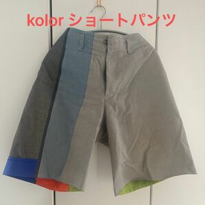 kolor 切り替え ショートパンツ 中古 カラー メンズ