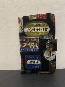 ☆ハンドメイド　☆マルチケース　お薬手帳入れ　通帳入れ　母子手帳入れ　プレゼント　和柄　昭和レトロ　看板柄