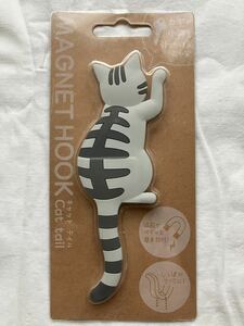 ★未使用！東洋ケース マグネットフック「Cat tail/キャットテイル」サバトラ1（猫/ネコ/ねこ/サバ猫）