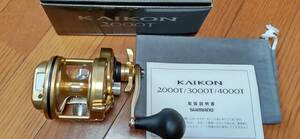 SHIMANO ( シマノ ) 15 海魂 2000T KAIKON 両軸 石鯛 底物リール 未使用品