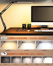 LED デスクライト アームライト 電気スタンド 2600LUX - 超高輝度 - 長くする光源設計 広範囲照明可能 目に優し_画像3