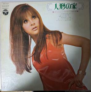 美盤　弘田三枝子　LPレコード「ミコ・ベスト・ヒット・アルバム・・・弘田三枝子」