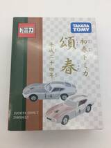 #6286　開封済 初春トミカ 頌春 平成二十四年 トミカ TOYOTA 2000CT 2MODELS 中古 _画像2