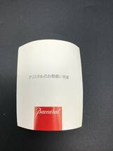 #6380　Baccarat/バカラ　ナンシー　タンブラー　ロックグラス2客　ペア　食器　未使用保管品_画像4