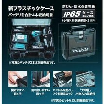 ★純正品 ■マキタ 急速 充電器 DC18RF＋黒ケース(TD173D用) 新品 ★14.4V 18V充電可能◆TD173DGXAP TW300DRGXなど インパクトや工具の収納_画像5