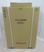 3443 新品 激安セール リモコン付！リンナイ エコジョーズ 都市ガス 給湯器 オート 追炊き 24号 屋外壁掛け RUF-E2406SAW_画像3