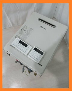 3610 中古美品！23年製 リモコン付き！パロマ エコジョーズ 都市ガス 給湯器 オート 追い炊き 20号 屋外壁掛 FH-EZ2026SAWL-IG(10)