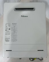 3777 中古美品 激安！22年製 リモコン付き！パロマ エコジョーズ 都市ガス 給湯器 オート 追い炊き 20号 屋外壁掛 FH-EZ2026SAWL-IG(10)_画像2