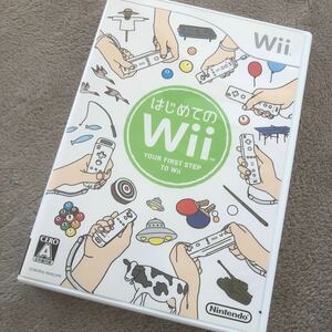 Wii はじめてのwii