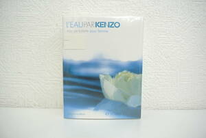 香水祭 ケンゾー ローパ オーデトワレ プールフェム 30ml 未開封 ナチュラル スプレイ L'EAUPAR KENZO eau de toilette pour femme