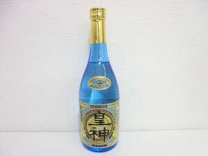 酒祭 焼酎祭 1円スタート! 皇神 720ml 25度 未開栓 すめがみ 本格焼酎 東酒造 芋焼酎 青 ブルー