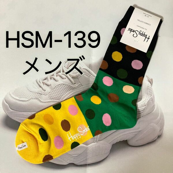 Happy Socks ハッピーソックス　メンズ