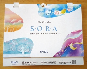 ファンケル　FANCL　カレンダー　卓上・壁掛両用　2024年　SORA