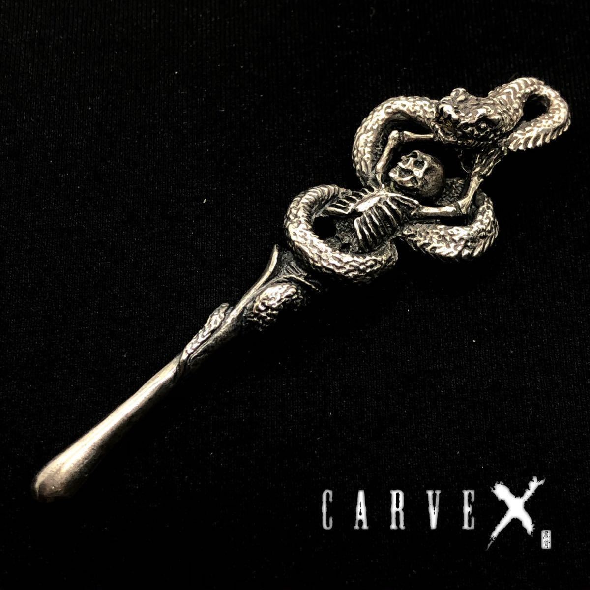 ★Carvex Skull★ 经典新品, 手工制作骷髅挖耳勺, 蛇, 精雕细琢的雕刻大师Kote, 925 银, 手工制作的耳镜, 颅骨, 骨骼, 免运费, 金属工艺品, 银, 其他的