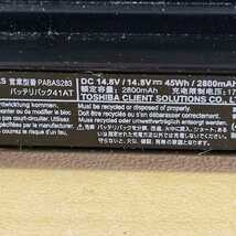 速達可 TOSHIBA dynabook RX73 RZ73 RZ83 B35 R35 等用 Li-ion バッテリーパック PA5212U-1BRS PABAS283 14.8V 45Wh/2800mAh 確認済 BD415_画像9