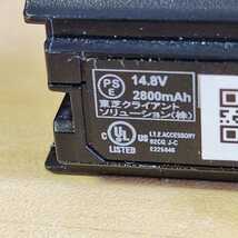 速達可 TOSHIBA dynabook RX73 RZ73 RZ83 B35 R35 等用 Li-ion バッテリーパック PA5212U-1BRS PABAS283 14.8V 45Wh/2800mAh 確認済 BD415_画像8