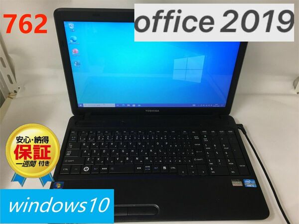 TOSHIBA ノートパソコン i5 2430M メモリ4GB HDD500GB