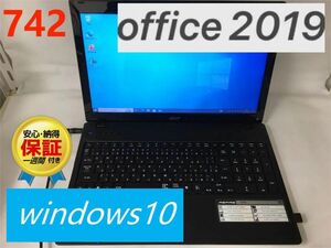 acer ノートパソコン i5　SSD 120GB office2019