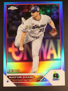 【150枚限定】木澤尚文　Topps 2023年 NPB ベースボールカード　野球トレーディングカード 東京ヤクルトスワローズ