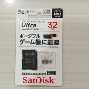 Ultra SDSQUNS-032G-JN3GA （32GB）