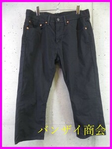 5021c8◆82cm◆Levi's リーバイス 505 ストレッチパンツ W32/ボトムス/ジャケット/デニムパンツ/デニムジーンズ/ジーパン/ジャケット