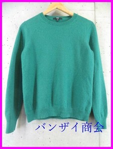 0211b5◆良品です◆カシミヤ100％◆UNIQLO ユニクロ 丸首 カシミヤニットセーター L/カーディガン/ジャケット/ゴルフ/レディース/女性/婦人