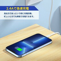 USB Lightning ケーブル 1m 1本 Type-A to Lightning 急速充電 データ通信 データ転送 スマホ iPhone 充電コード ライトニングケーブル MFi_画像2