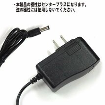 送料無料 A502 汎用 ACアダプター 6V/2A / 互換品 出力プラグ外径5.5mm AC DC アダプター GFORCE 防犯カメラ ルーター 外付けHDD GFORCE SS_画像2