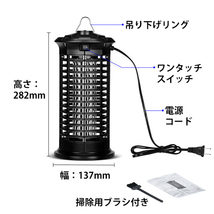 電撃殺虫器 電気蚊取り 電撃蚊取り器 殺虫ライト 電撃殺虫灯 蚊駆除 アウトドア 虫取機 LED誘虫灯 超静音 害虫駆除_画像6